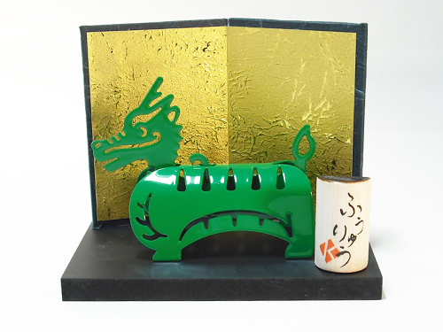 辰　ふぅりゅうくん